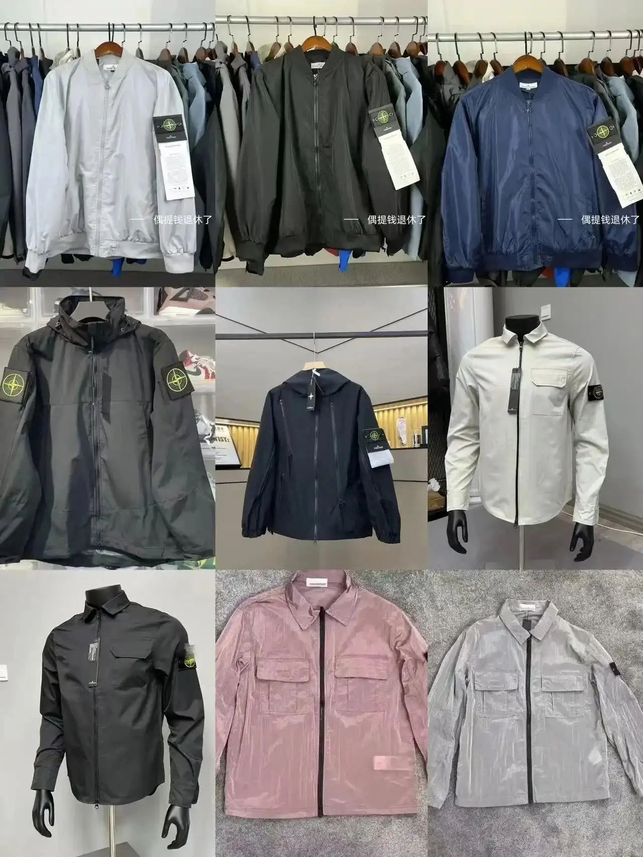Stone Island jacket réplica
