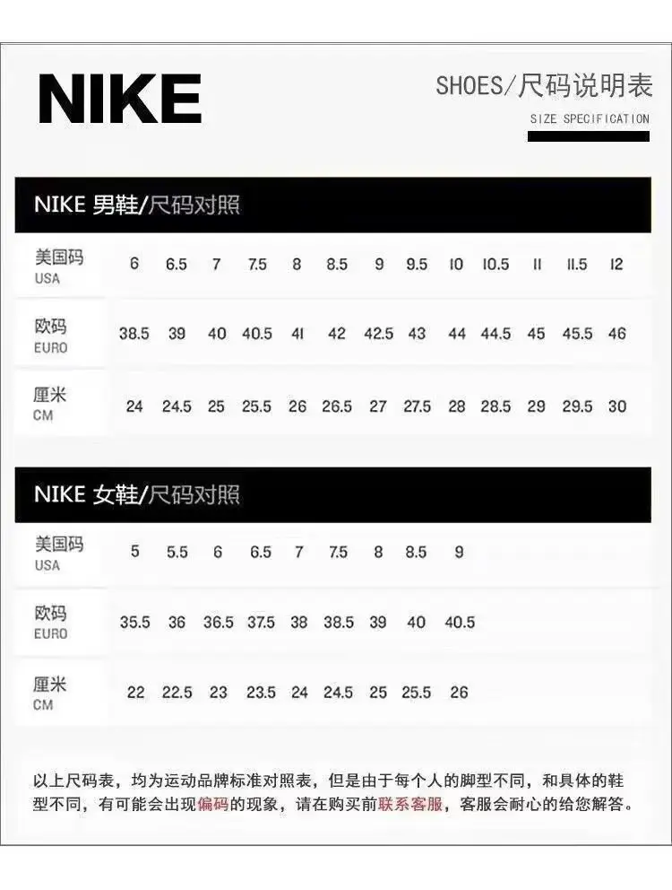 Nike Air Max Muse & NOCTA x Nike Glide Sneakers vista 2