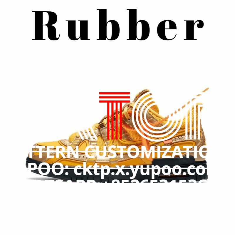 Off White Rubber Sneakers