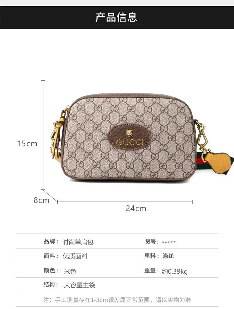 Gucci GG Supreme Camera Bag vista 2