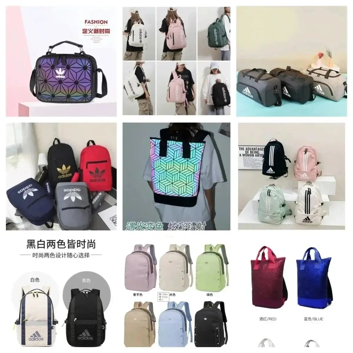 Ver las 4 fotos Adidas bag