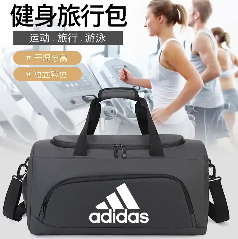 Adidas bag vista 3
