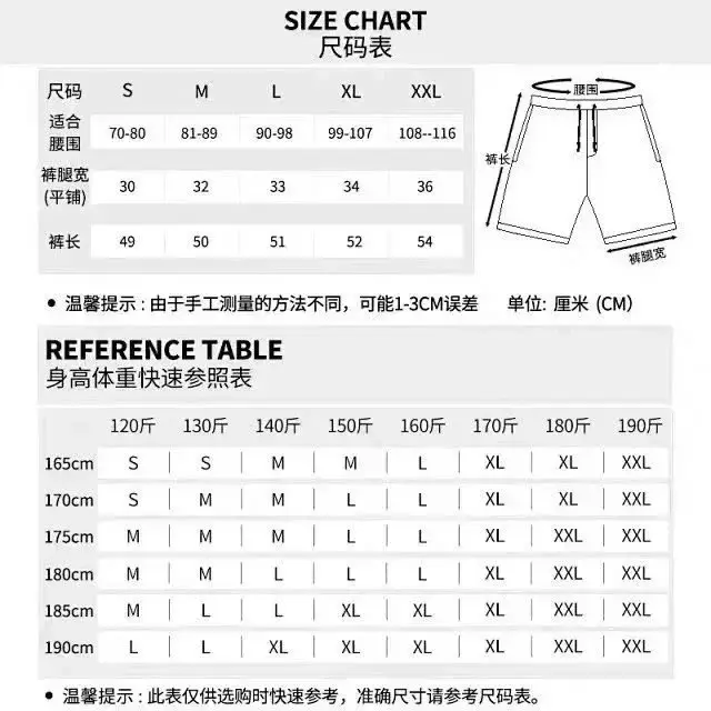 NBA Shorts vista 2
