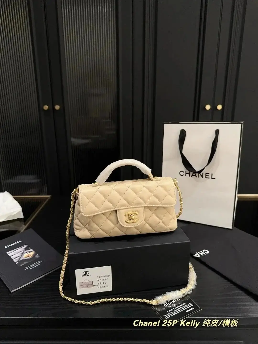 Chanel 25P Kelly Handbag [Pure Leather/Crossbody] réplica