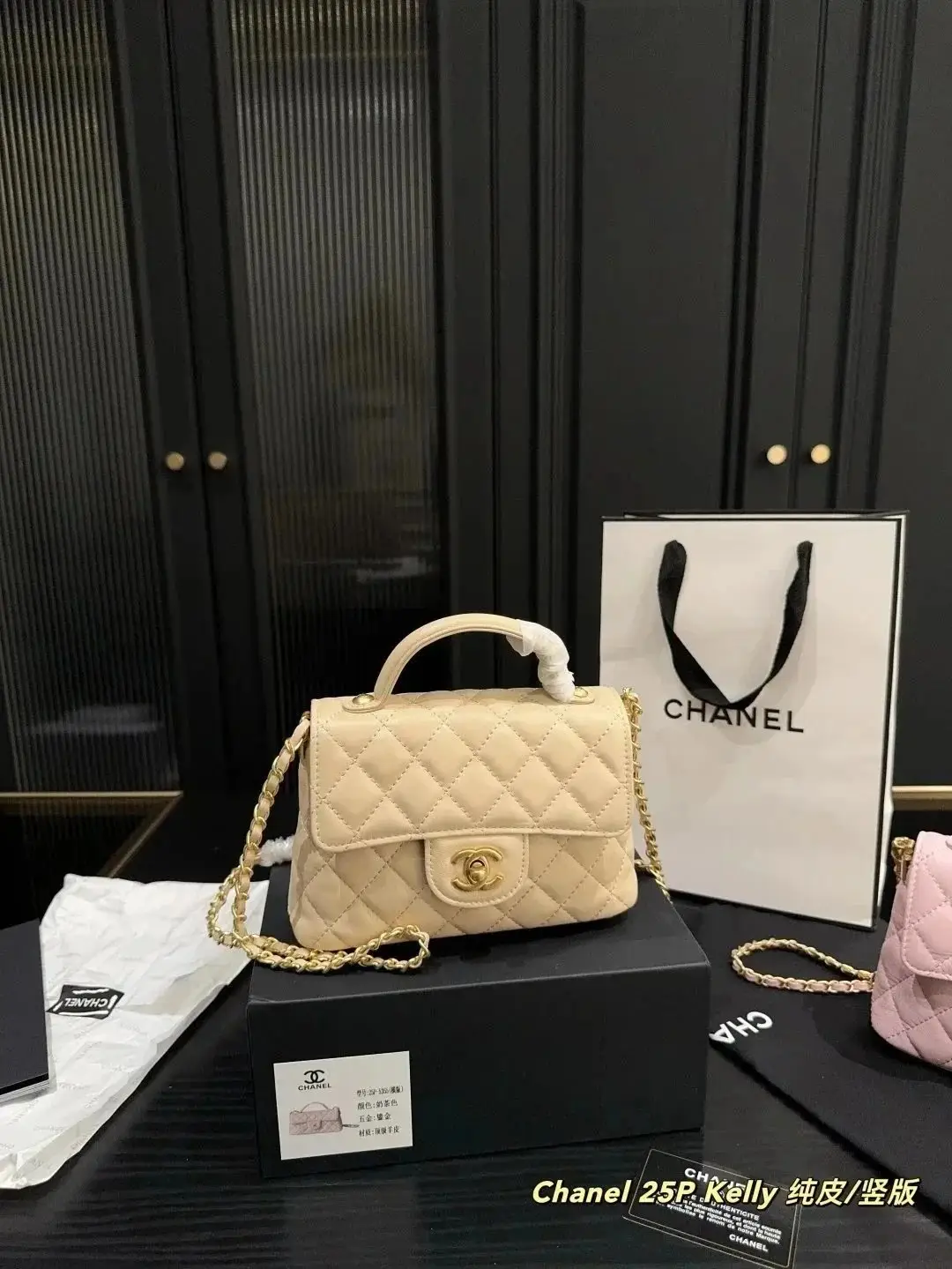 Chanel 25P Kelly Handbag [Pure Leather/Crossbody] vista 2
