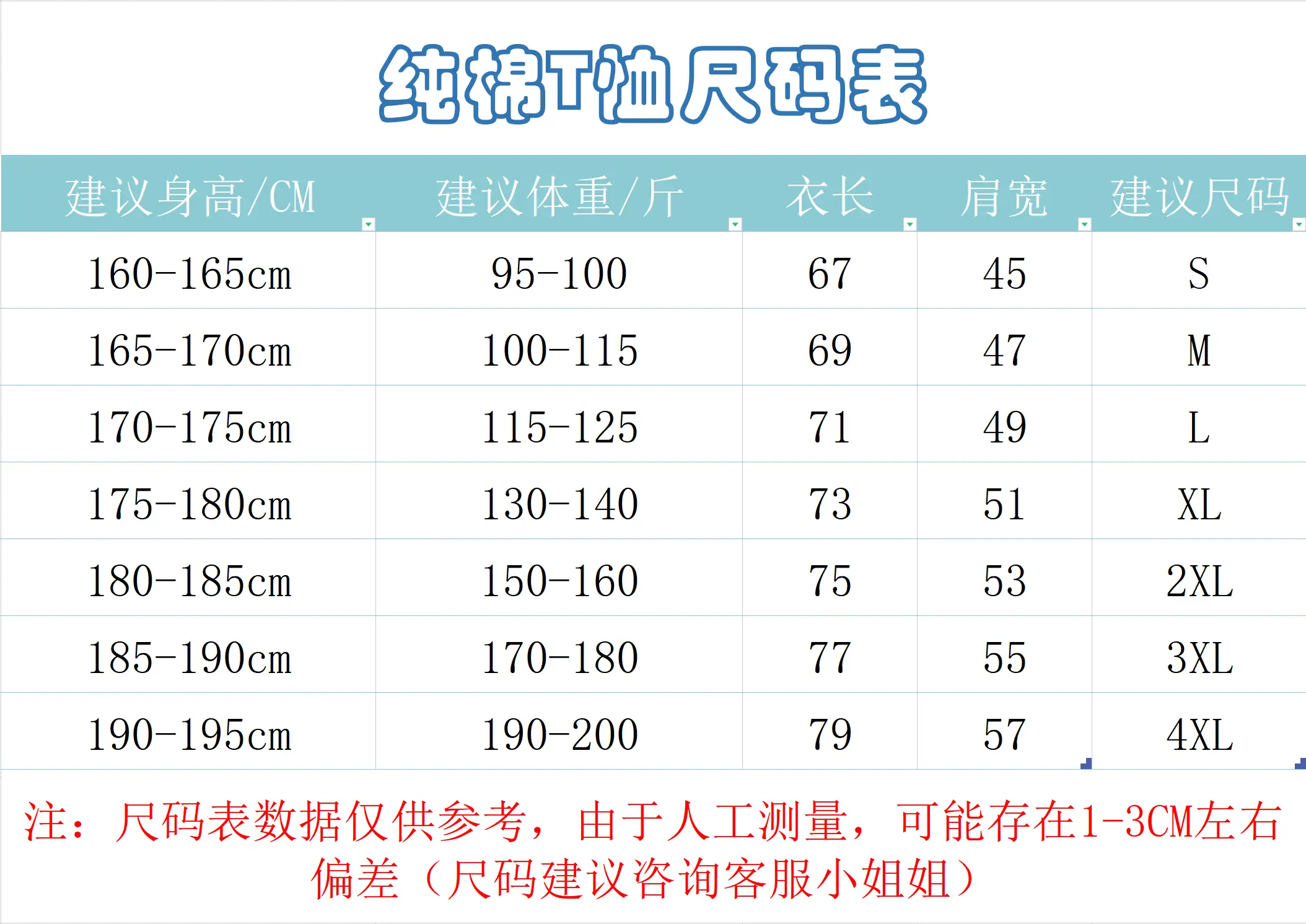 Nike/Adidas/Jordan T-Shirt [39 styles] vista 2