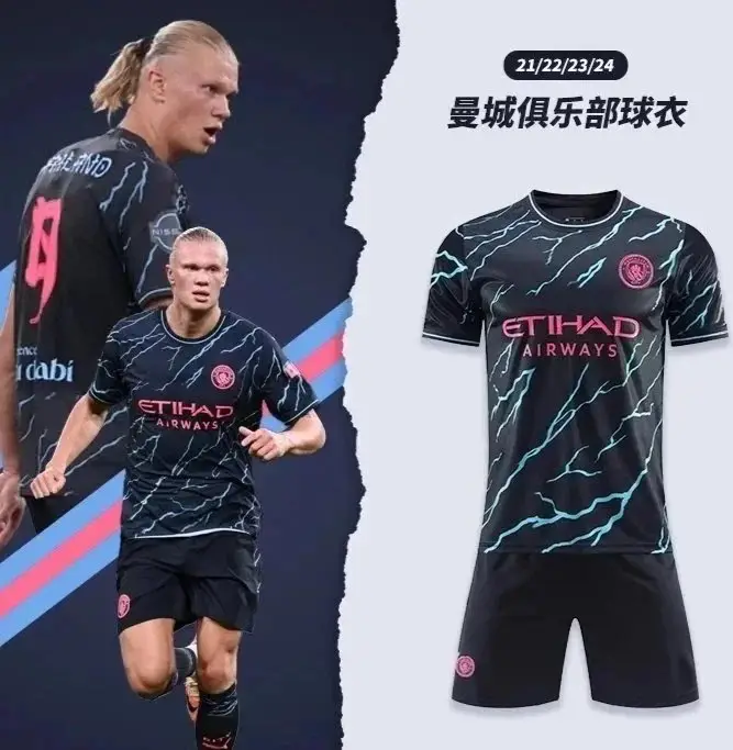 Fashion Jersey réplica