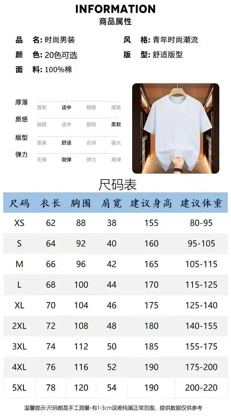 Gucci T-shirt/Hoodie（40 style TOP） vista 2
