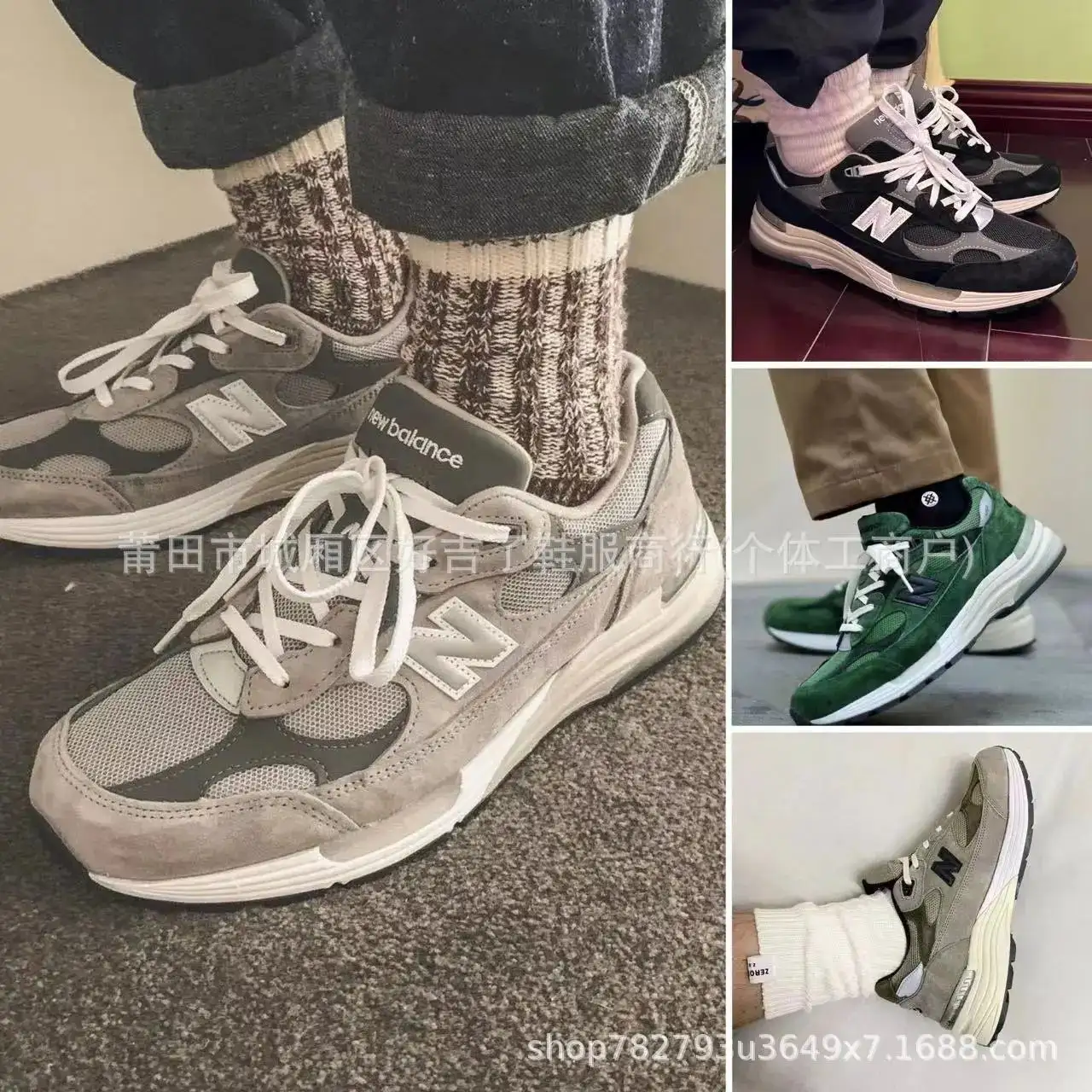 Ver las 4 fotos New Balance 991