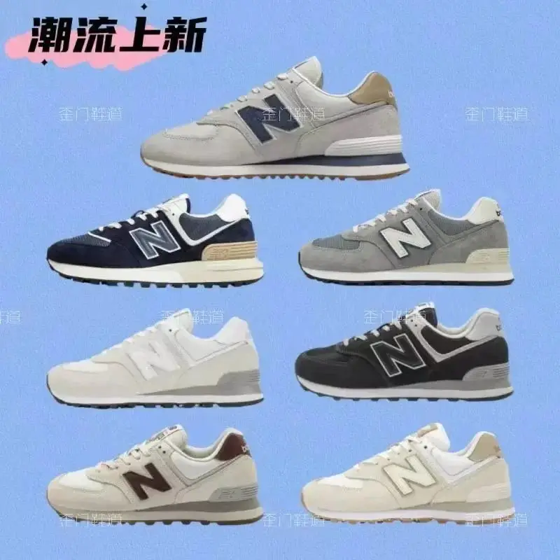 Ver las 1 fotos New Balance NB 574