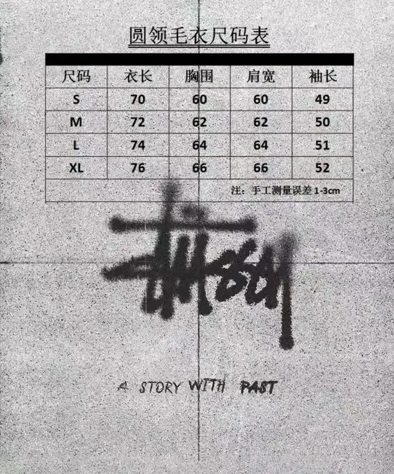Stüssy Sweater vista 3