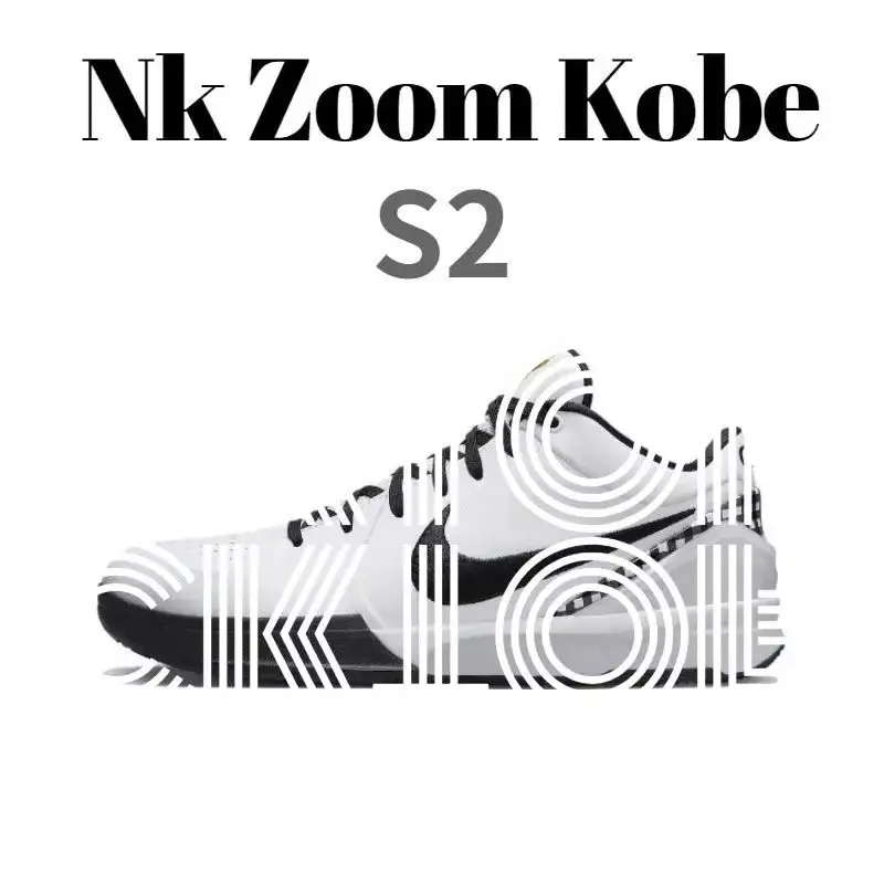 Ver las 2 fotos Nike Zoom Kobe S2 Basketball Shoes