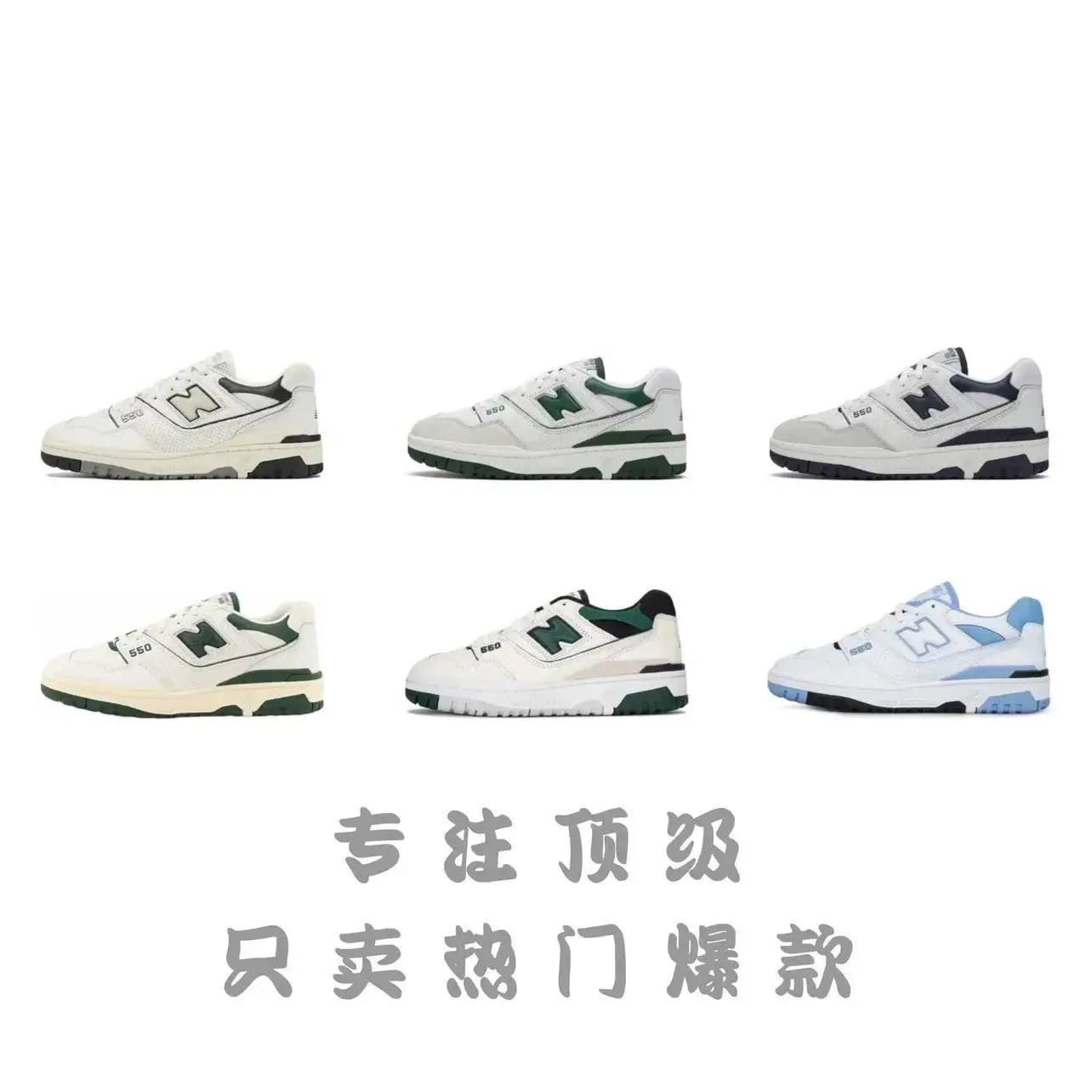 Ver las 1 fotos New Balance NB