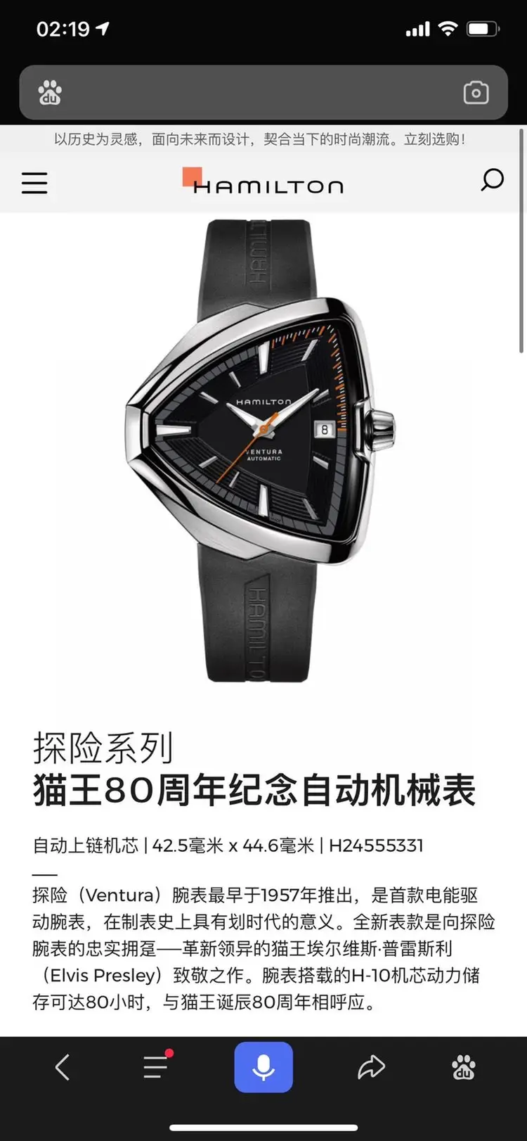 Design Quartz Watch [6 styles]