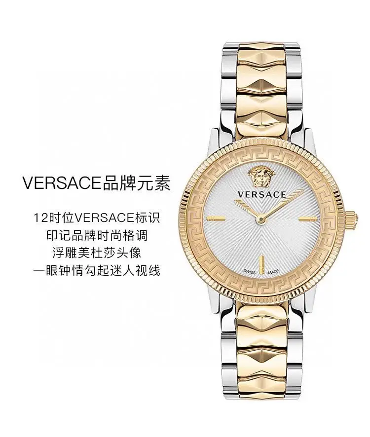 Ver las 4 fotos Versace Quartz Watch