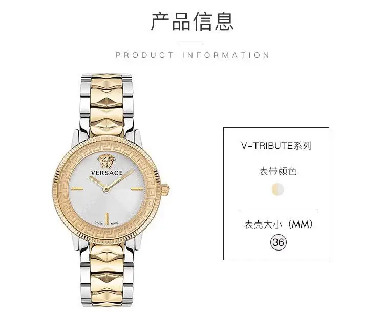 Versace Quartz Watch vista 2