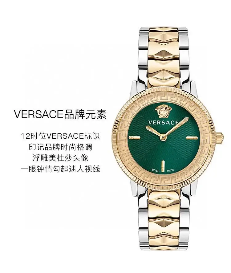 Versace Quartz Watch vista 3