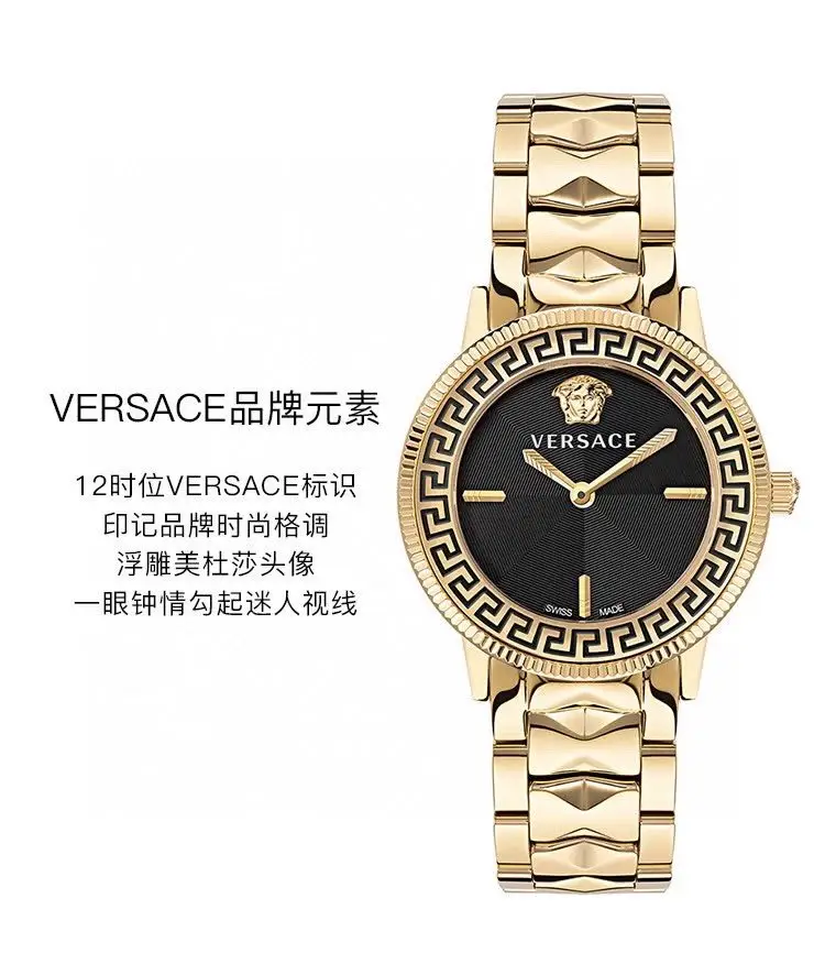 Versace Quartz Watch vista 4
