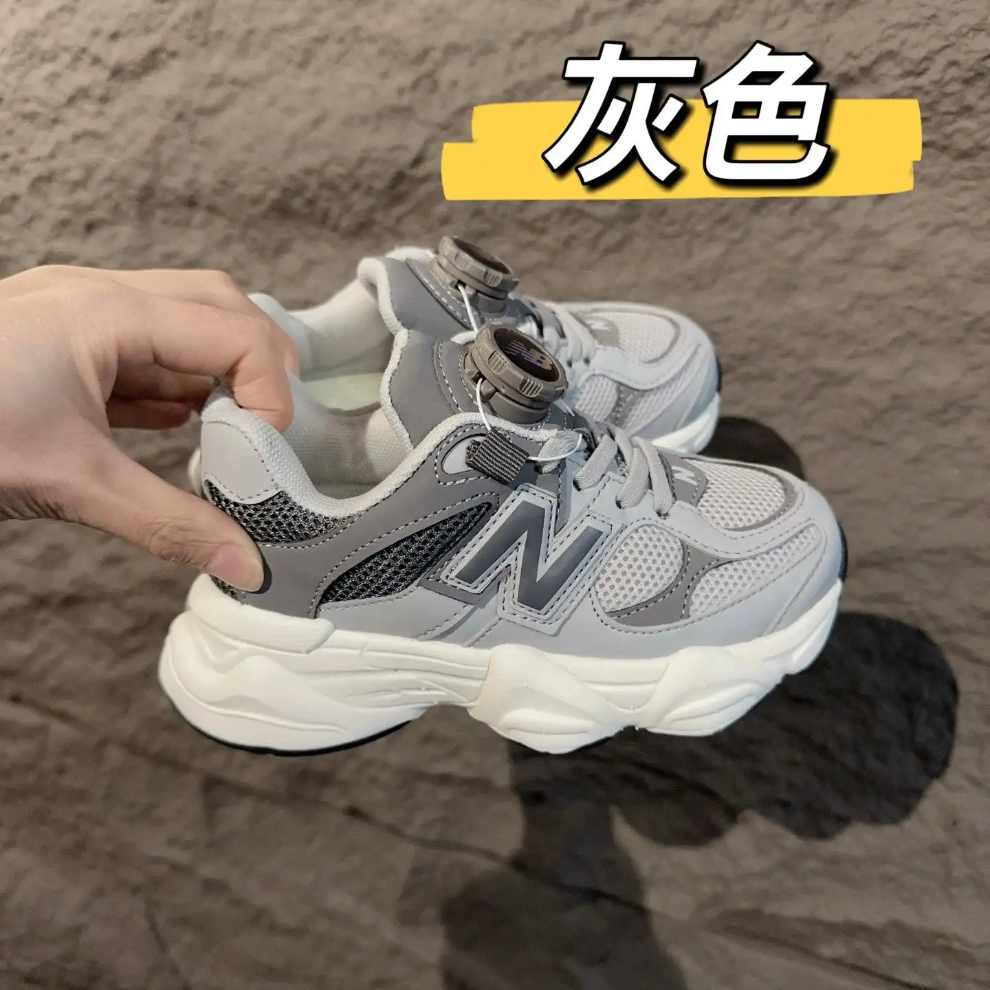 New Balance Chunky Sneakers [3 styles] vista 3