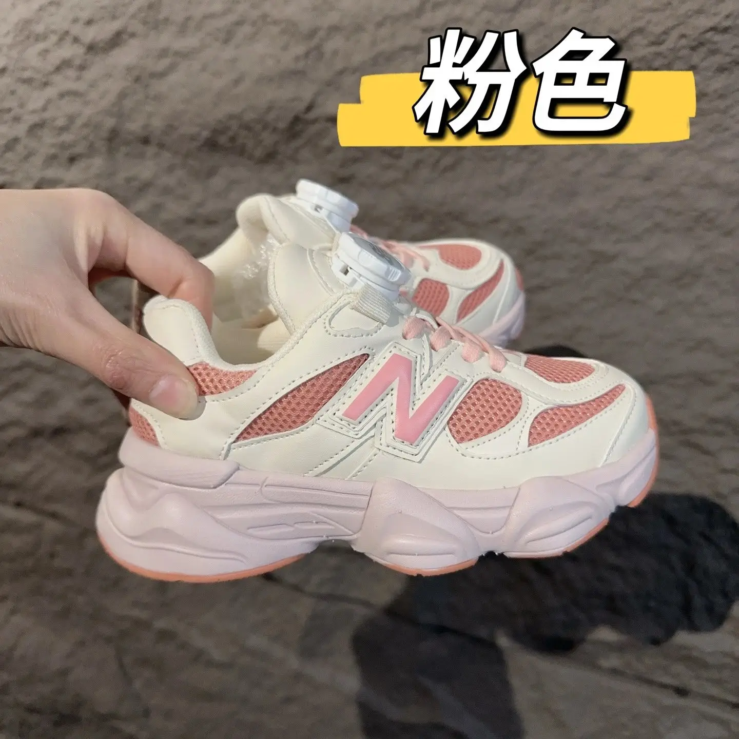 New Balance Chunky Sneakers [3 styles] vista 4