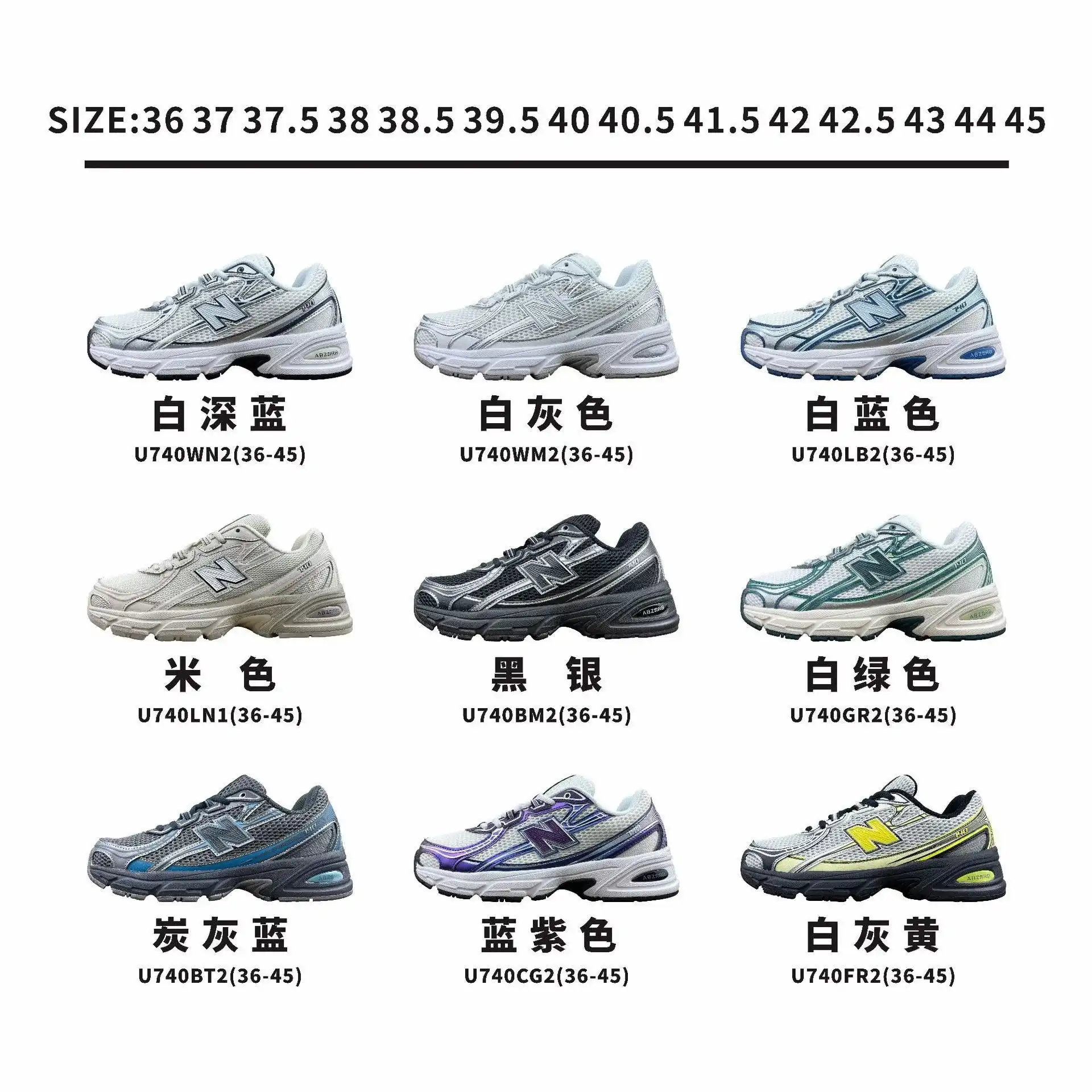 New Balance Running Shoes [9 styles]